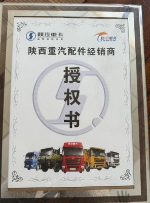Les pièces détachées pour les camions Shacman en fer et le roulement de dégagement de l'embrayage 199114160033/DZ9114160035/85CT5787F2